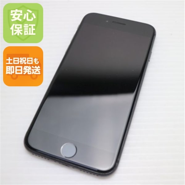 超美品 SIMフリー iPhone8 256GB スペースグレイ SIMフリー 56