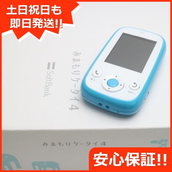 高評価 ライトブルー みまもりケータイ4 601si 新品未使用 ガラケー 6 Softbank その他メーカー Www Pulse Orange Cm