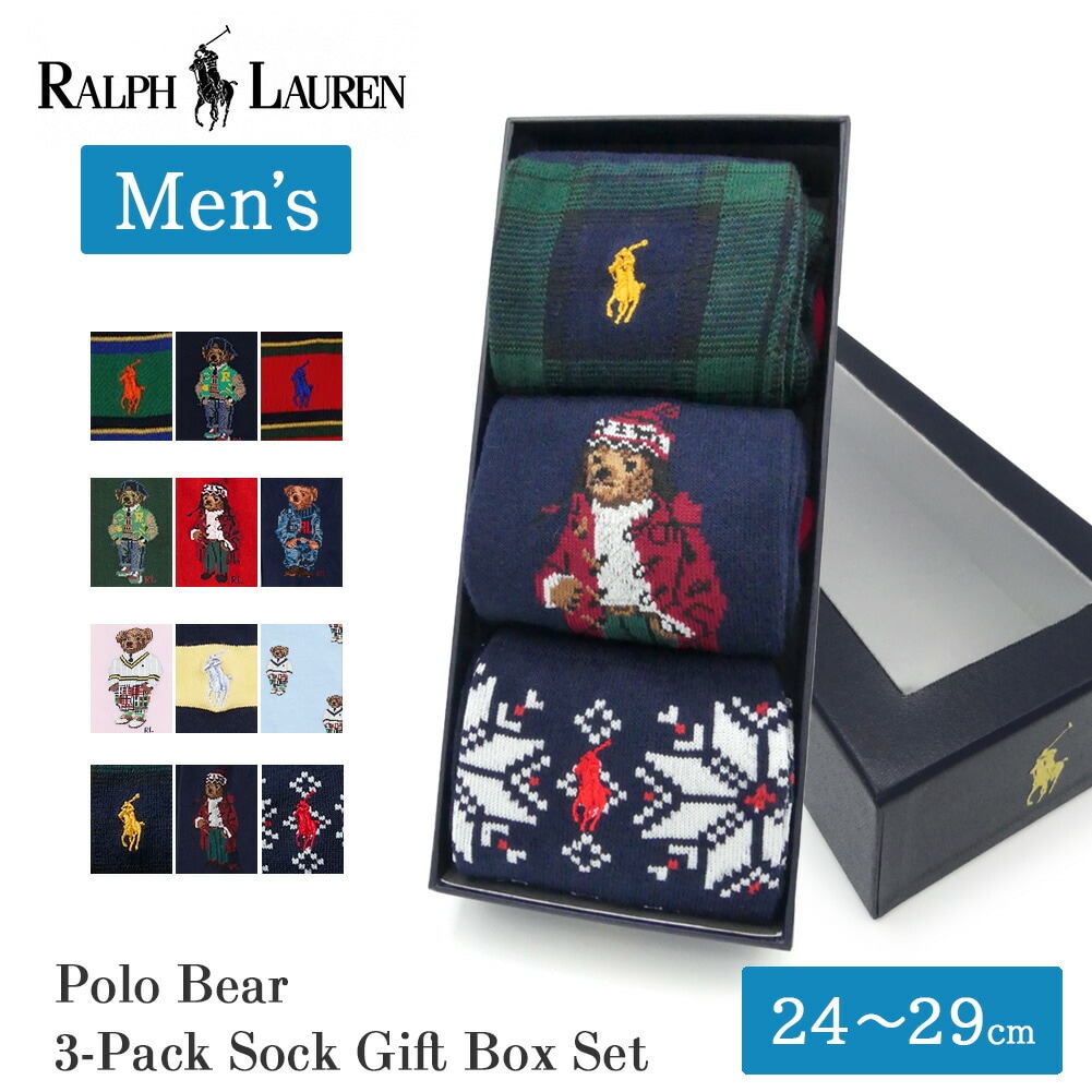 ポロベア 靴下 メンズ 3足セット クルー ソックス ギフトセット ギフトボックス 3P ラルフ Polo ベア テディベア くま ポニー 刺繍 ワンポイント ブランド おしゃれ かわいい カジュアル