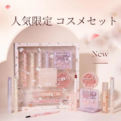 ♡コスメまとめ売り29点セット♡ コスメセット♡ - メルカリ
