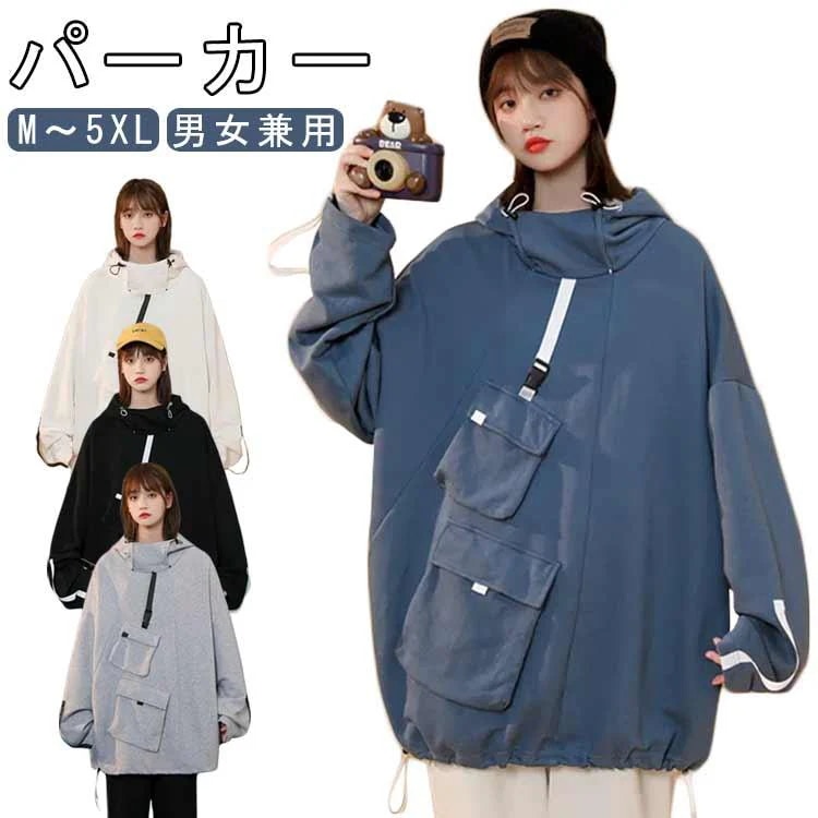 上品-販売中プルオーバー メンズ パーカー スウェット 長袖 春服 大きいサイズ レディース フード付き カジュアル トップス パーカー カジュアル ゆったり 体