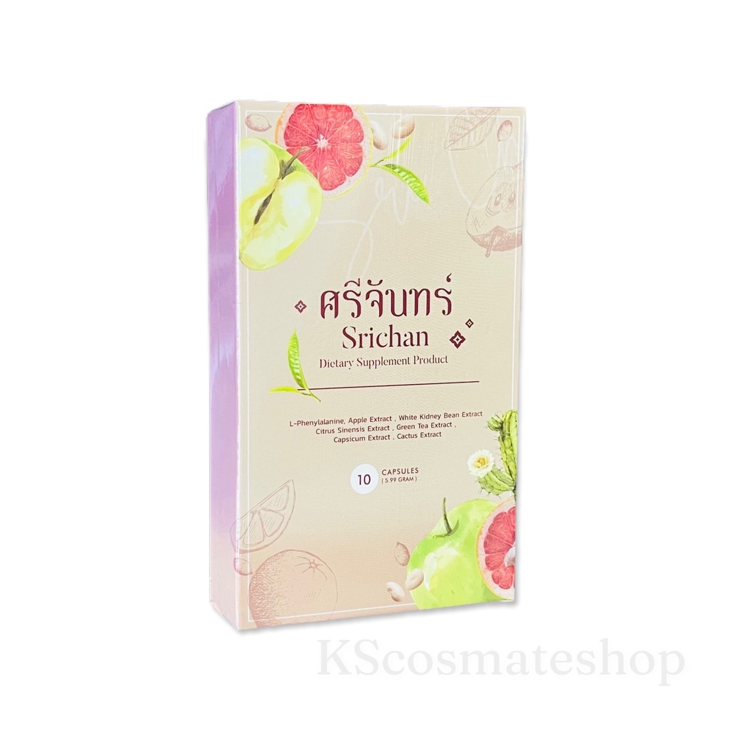 Srichan 6box 　食事の前後に１錠飲むだけ脂肪吸収をブロックするダイエットサプリです