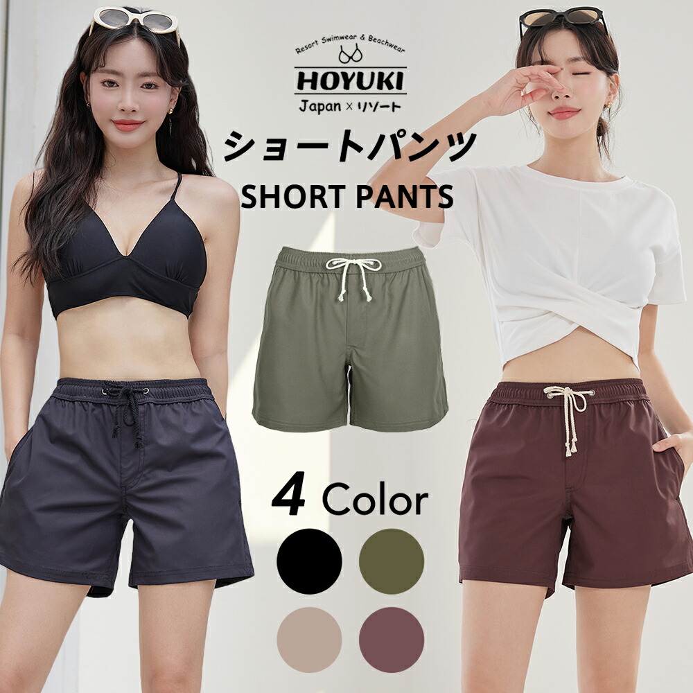 Qoo10] 水着 ショートパンツ レディース ショー