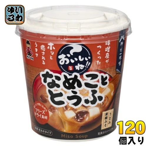 神州一味噌 カップみそ汁 おいしいね!! なめこととうふ 120個 (6個入×20 まとめ買い) 味噌汁 即席 インスタント ナメコ 豆腐