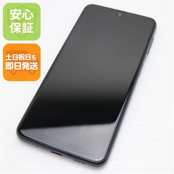 新品同様 Galaxy A23 5G SCG18 ブラック スマホ 中古土日祝発送OK 即日発送　　 42