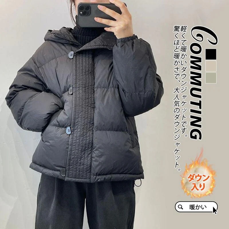 人気沸騰新柄追加 ダウンジャケット レディース 冬服 フード付き ジップアップ 無地 秋冬 ダウンコート ゆったり 暖かい 保温 防寒 羽織り アウター 軽量