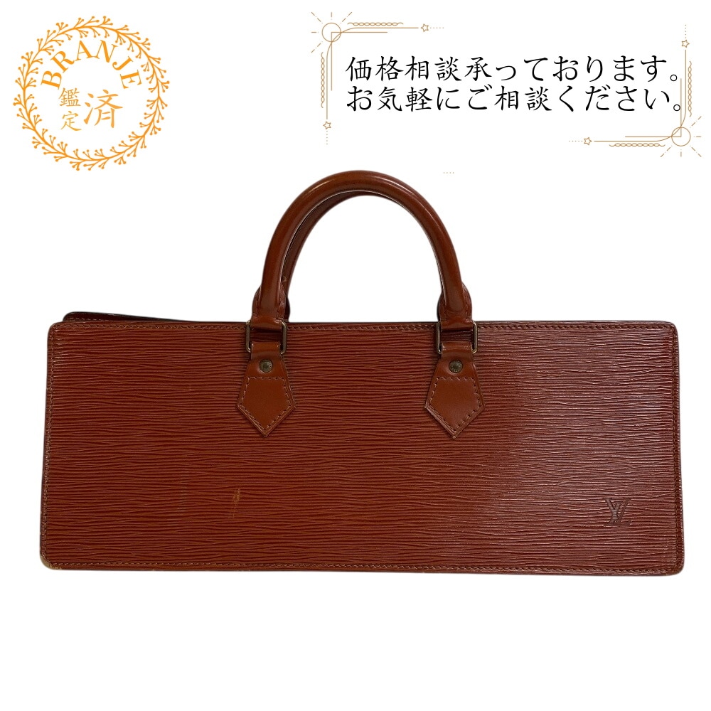 M52093 サックトリアングル トートバッグ エピ エピレザー ハンドバッグ ブラウン ブランド