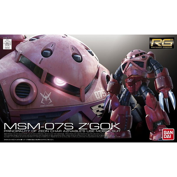 RG 1/144 �V���A��p�Y�S�b�N