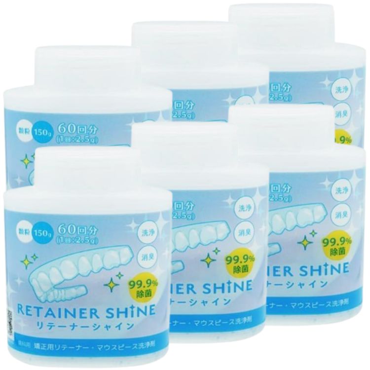 6個セット ライオン リテーナーシャイン 顆粒 150g