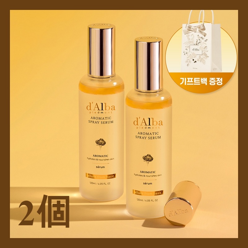[大容量VER/1+1]ダルバビーガンアロマティックミストセラム120mlX2個