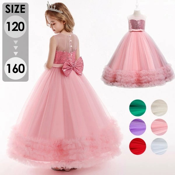 ピアノ発表会 ドレス 中学生 ワンピース 女の子 キッズドレス ロングドレス ガール 子供ドレス ノースリーブ 演奏会 フラワーガール ベールガール リングガール プリンセスドレス ブライダル フォー