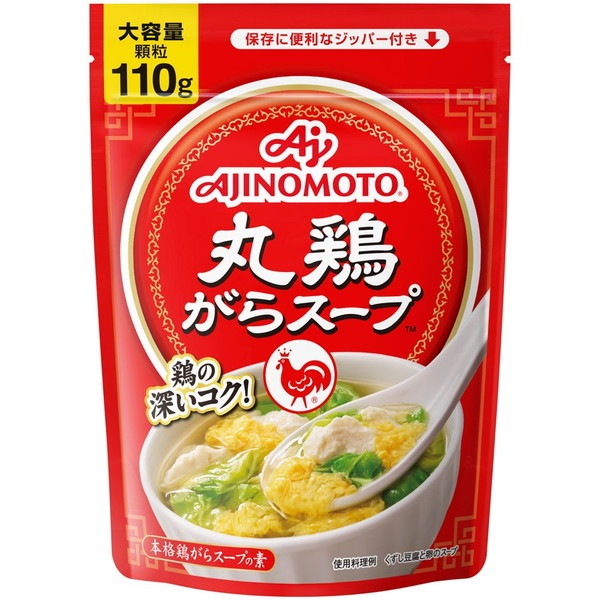 丸鶏がらスープ 袋 110g 10 メーカー直送