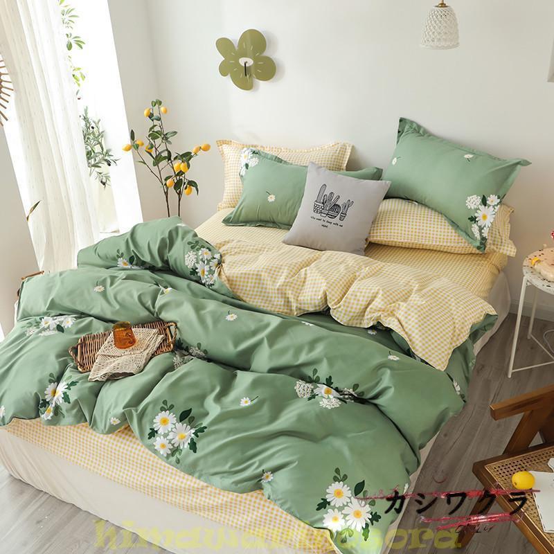 布団カバー セット シングル ベッドカバー 寝具セット 枕カバー おしゃれ 四季通用 北欧風 柔らかい 洗える 防ダニ 洋式和式兼用 セミダブル ダブル クイーン 6,126円