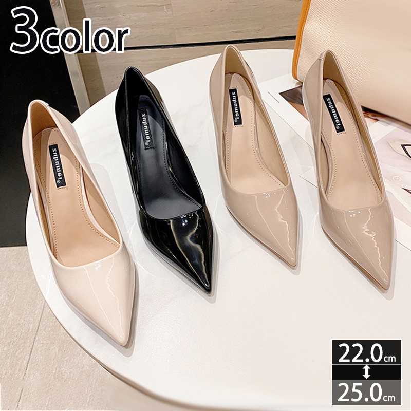 1000円OFFクーポン パンプス 痛くない 歩きやすい 走れる 黒 レディース クッション ポインテッドトゥ 履きやすい 柔らかい 小さいサイズ 結婚式 二次会 ハイヒール ブライダルパンプス エナ