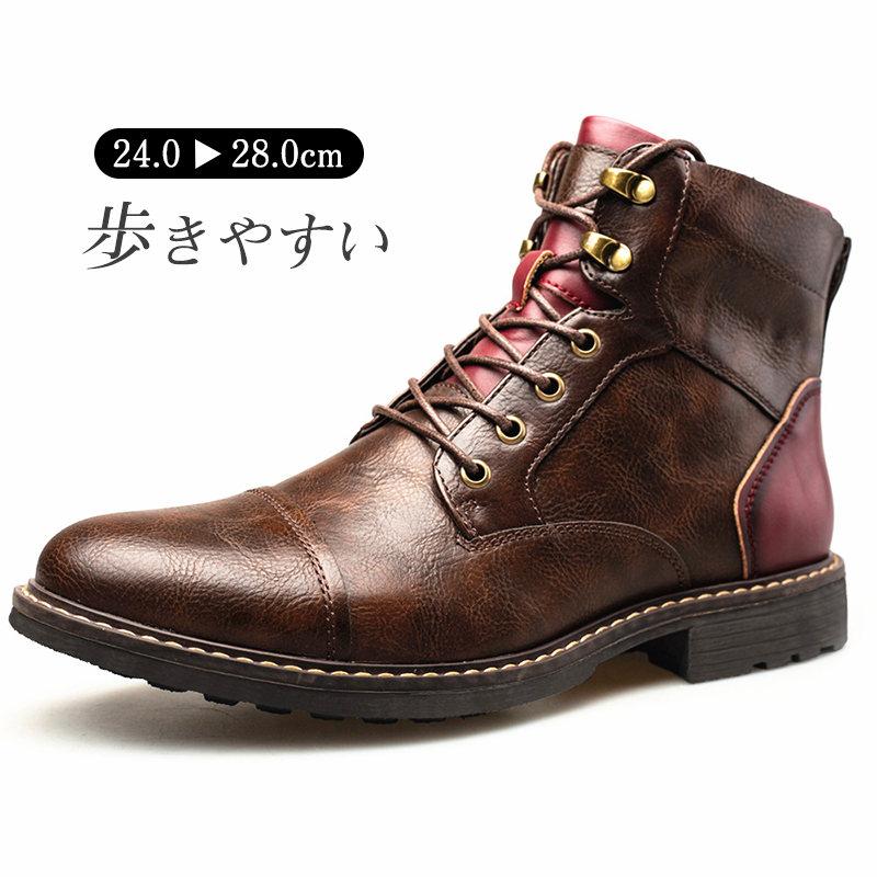 高級な質感 ワークブーツ ショートブーツ メンズ マウンテンブーツ 防寒靴 エンジニア 仕事靴 チャッカブーツ 合革 ビジネスシューズ 滑り防止 通勤