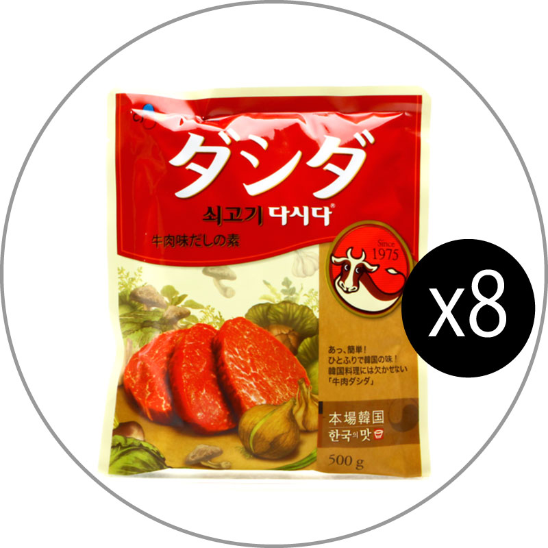 Qoo10] CJ : 牛肉ダシダ (500ｇ) 8個 : 食品