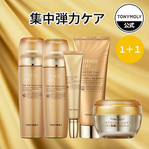 tonymoly, トニーモリーアイクリーム