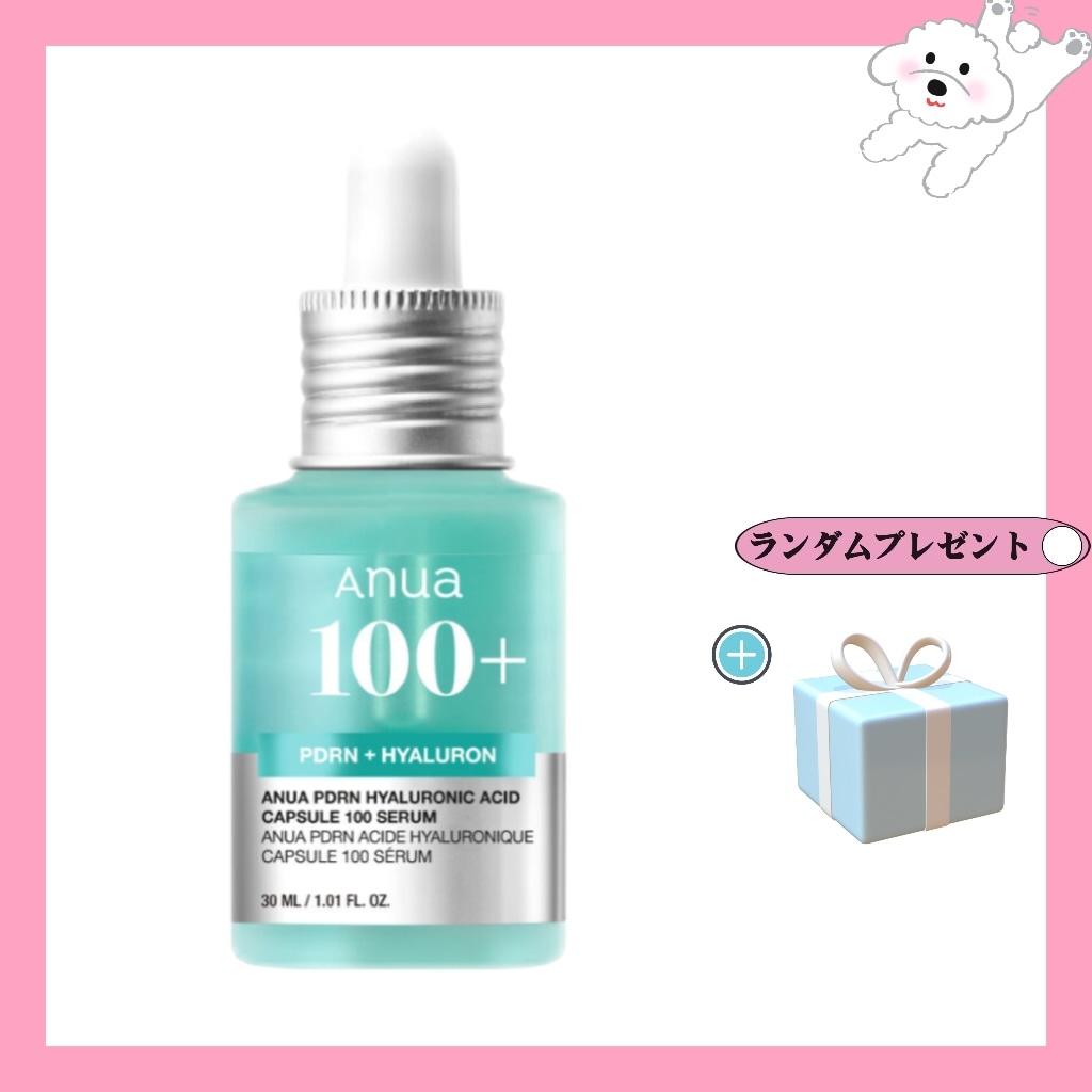 PDRN ヒアルロン酸 カプセル 100セラム 30ml / 韓国コスメ/おすすめ/ショット/化粧水/美容液/クレンザー/フィーリング/トナー/パッド/モイスチャー/マスク/ビタミンC/アゼラ酸/毛穴