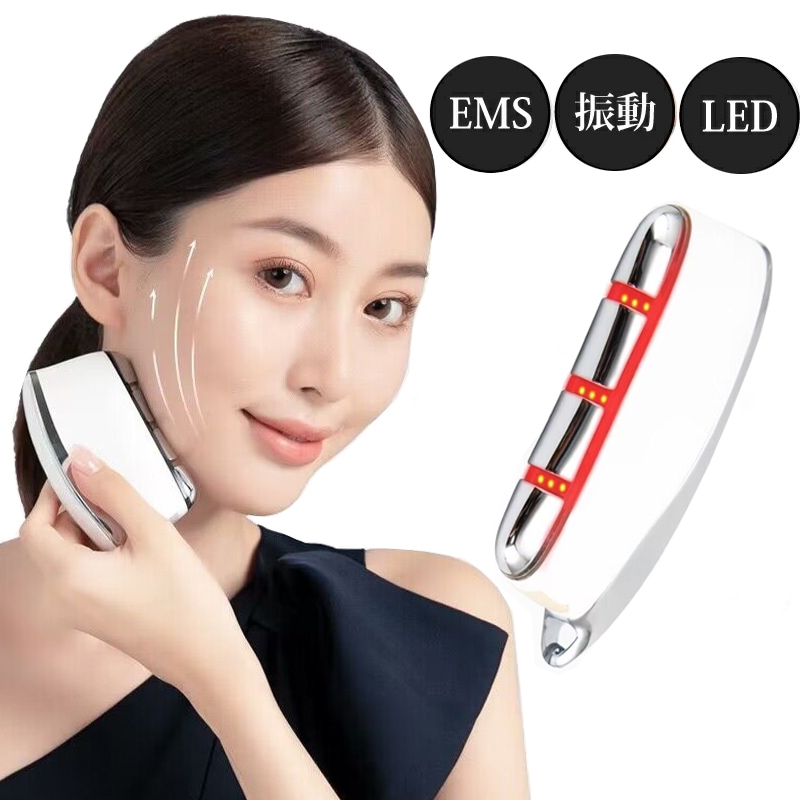 電動かっさ 美顔器 かっさプレート かっさ カッサ EMS 低周波電流 振動 赤色LED 表情筋ケア 便利 持ち運び 美容 健康 美肌 かっさマッサージ フェイスマッサージ