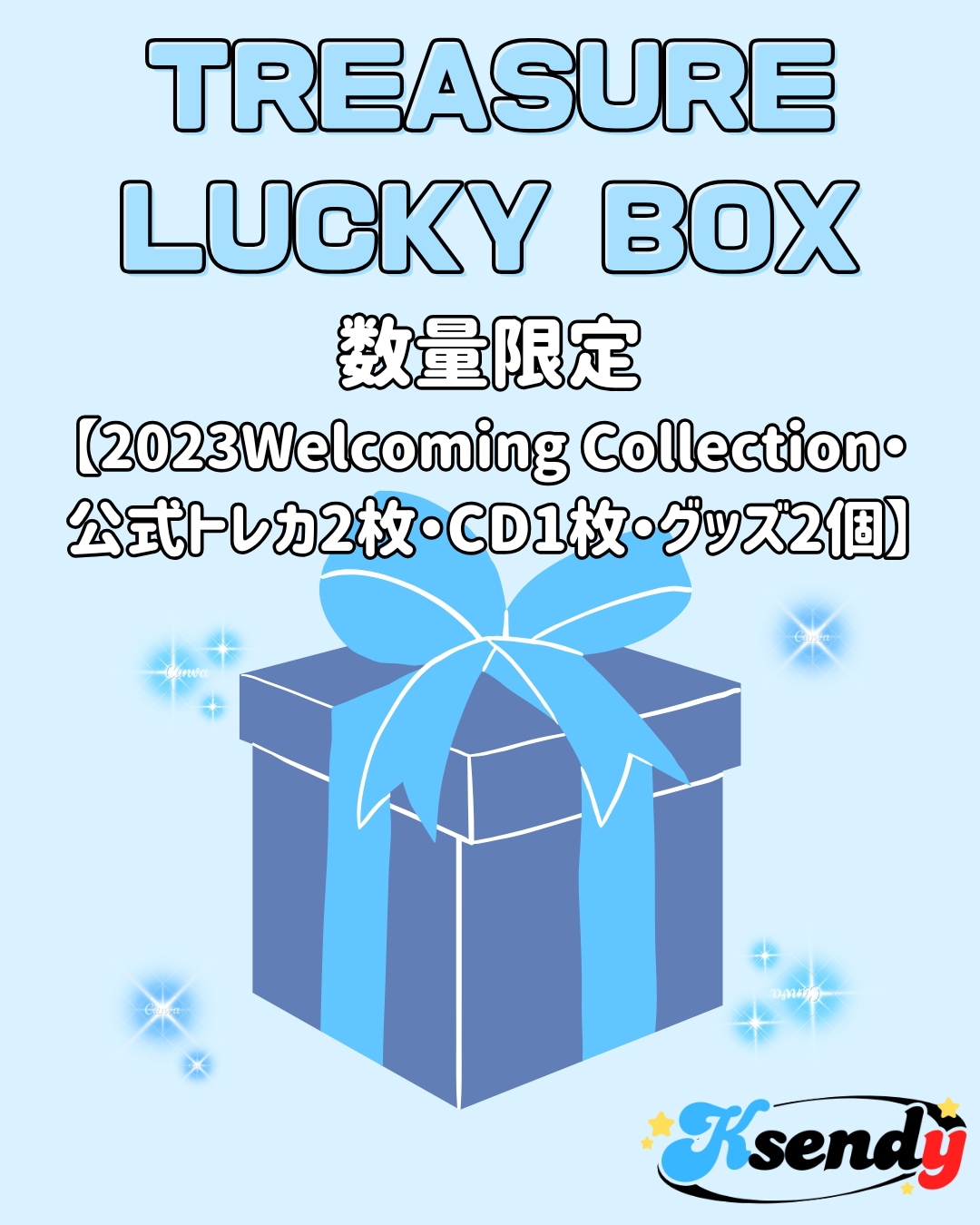 お買い得！【数量限定】 福袋 LUCKY BOX - TREASURE 公式 トレカ コレクションブック