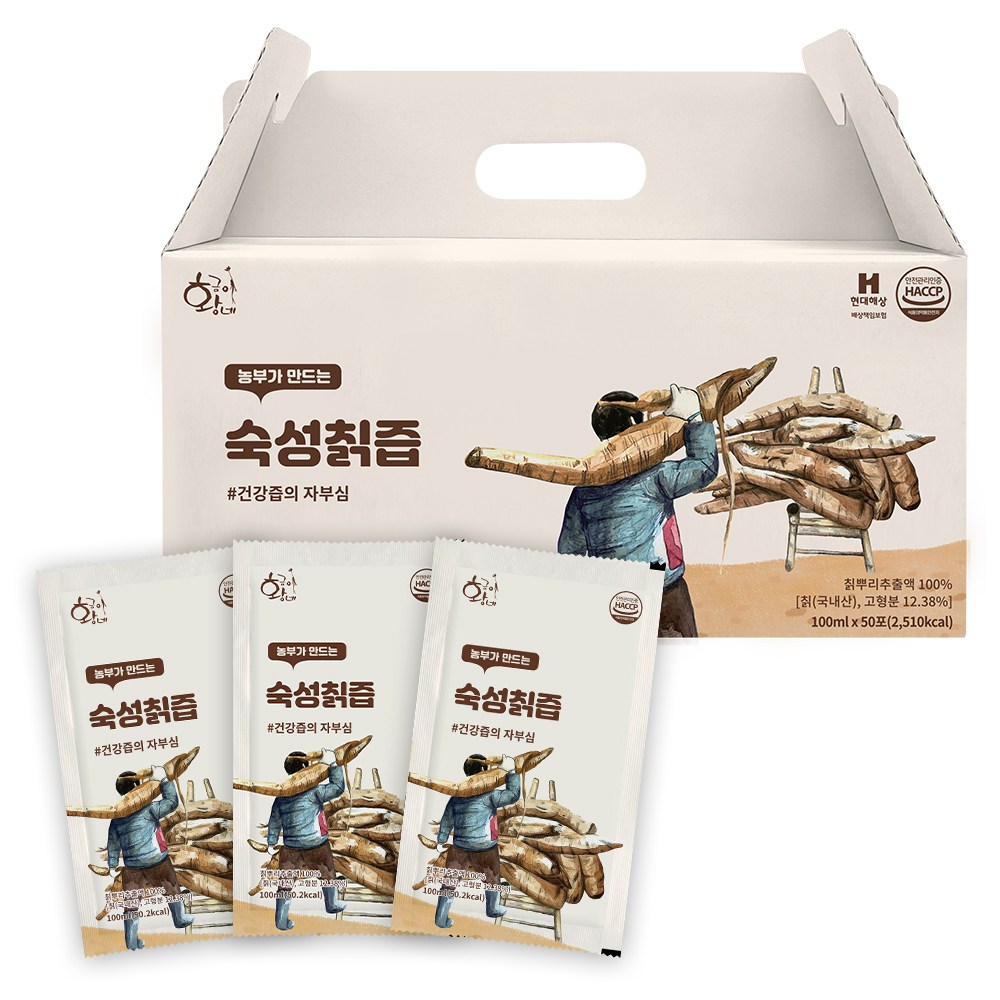 韓國産熟成チュップ100ml 50包5L1個