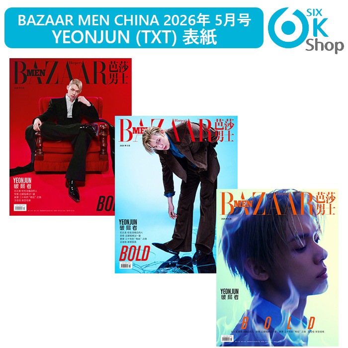 Qoo10] BAZAAR 3種選択 BAZAAR MEN CHIN : KPOP