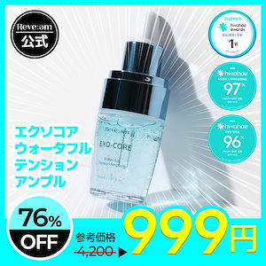Qoo10 | ルビーセル-アトラクのおすすめ商品リスト(ランキング順