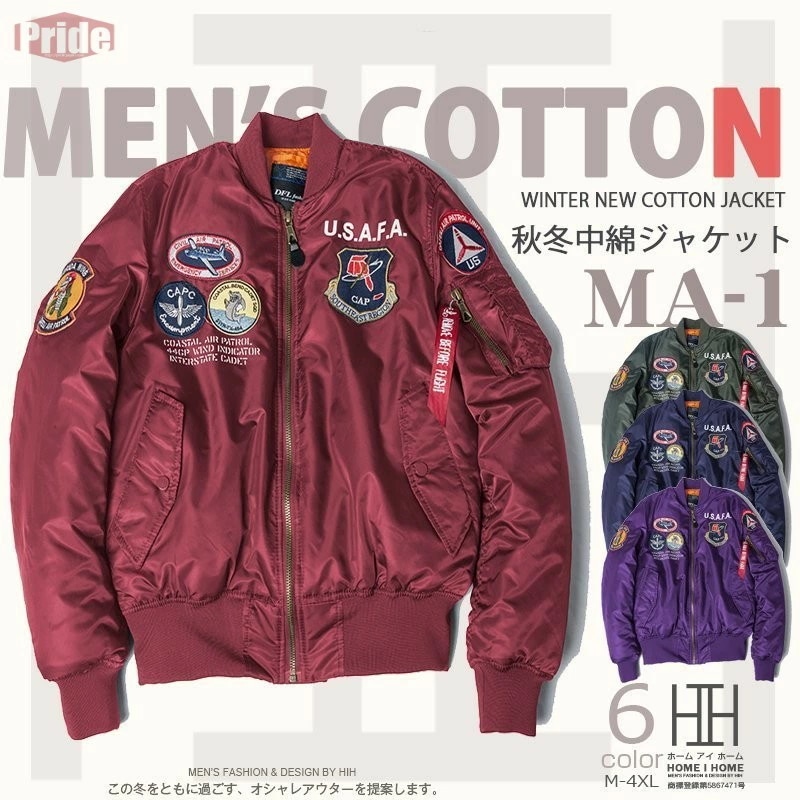 ラストチャンス中綿コート ミリタリージャケット MA-1 メンズ 撥水 中綿 ビッグシルエット ワッペン 中綿ブルゾン アメカジ キルティングコート ユニセックス 大きいサイズ