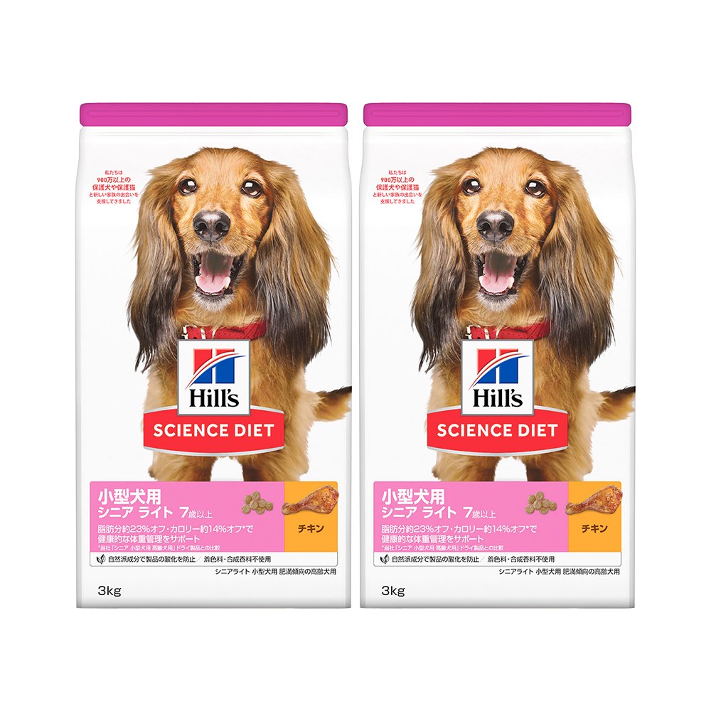 ドッグフード　サイエンスダイエット　小型犬用　シニアライト　７歳以上　肥満傾向の高齢犬用　チキン　３ｋｇX２袋　ヒルズ　犬　ＣＲＣ45―05―19―10―65