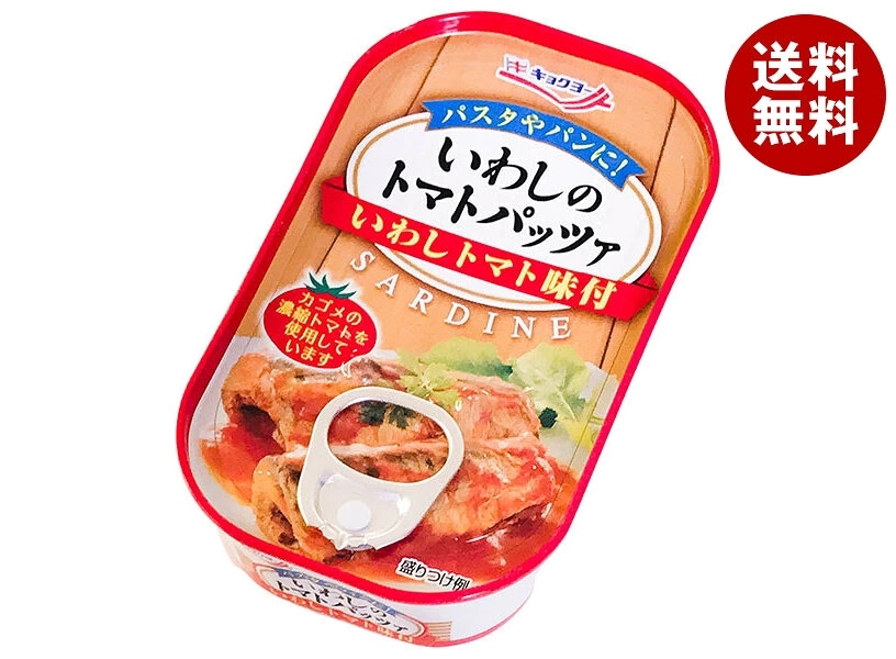 極洋 いわしのトマトパッツァ 90g×30個入×(2ケース)