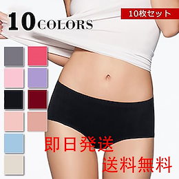 【送料無料】【即日発送】【翌日到着】【選べる4TYPE】★お得な10枚SET★10枚セット赤字覚悟 福袋 ショーツ レディース シームレスショーツ 綿 コットン シームレスパン