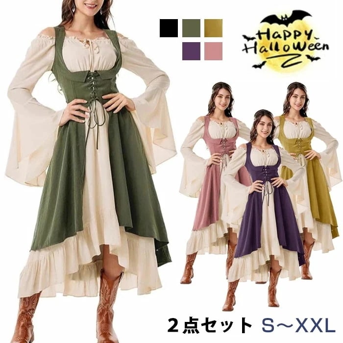 ハロウィン コスプレ衣装 レディース 中世ヨーロッパ ドレス 2点セット 重ね着 大人 貴族服 ロングワンピース お姫様 ステージ衣装 民族衣装ヨーロッパ 発表会 演奏会 コスチューム 仮装 学園祭