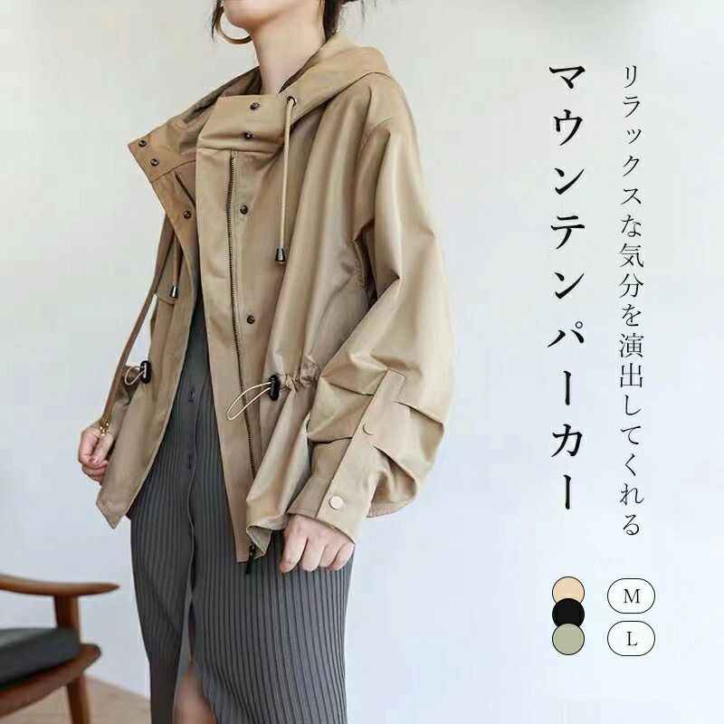 限定モデルバックスタイル 定番の秋 ジャケット アウター コート トップス レディース SALE&半額商品多数&お得】マウンテンパーカー