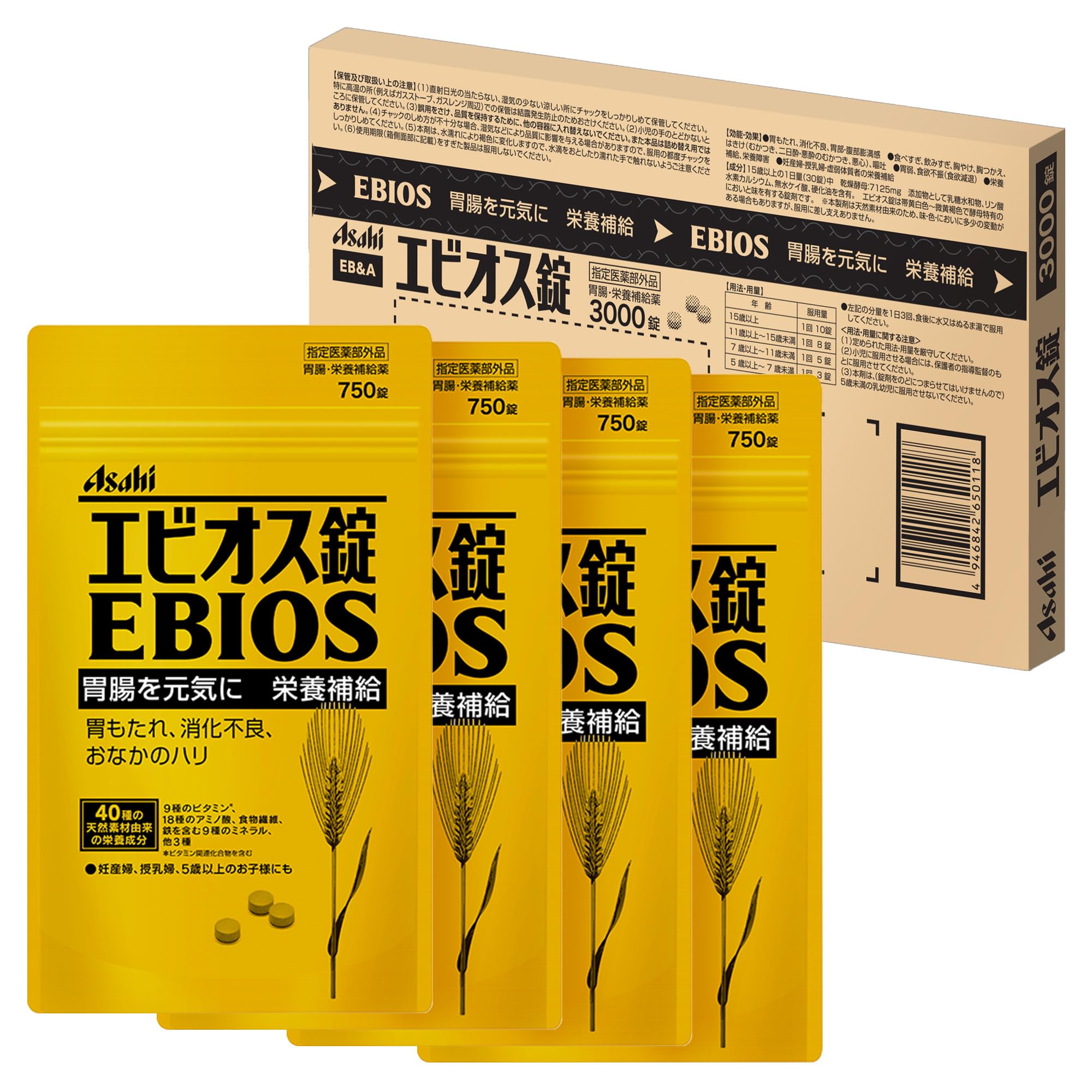エビオス錠 3000錠 【指定医薬部外品】エビオス 胃腸・栄養補給薬 750錠×4袋