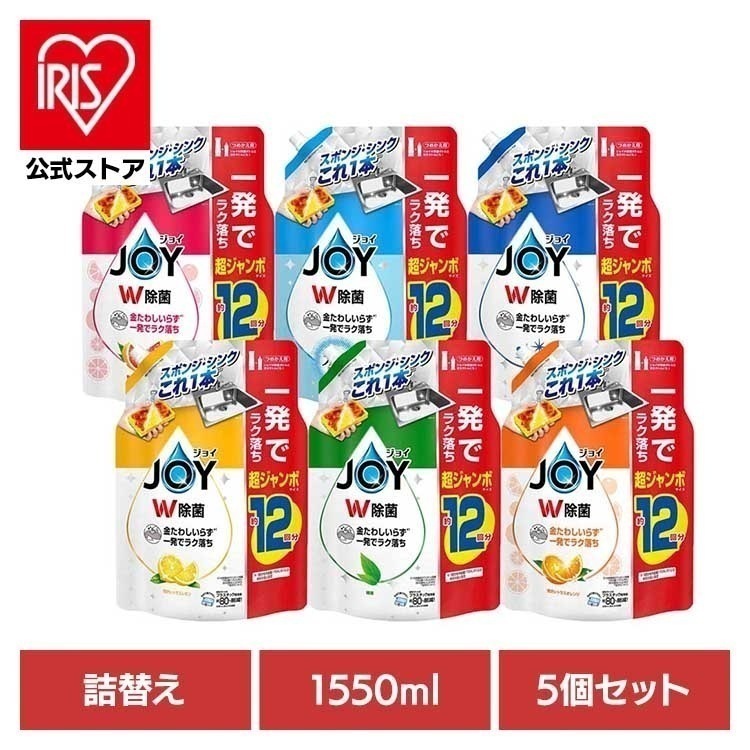 【5個セット】洗剤柔軟剤 キッチン用洗剤 ジョイ 除菌ジョイコンパクト 詰替超ジャンボサイズ ジョイ 5,339円