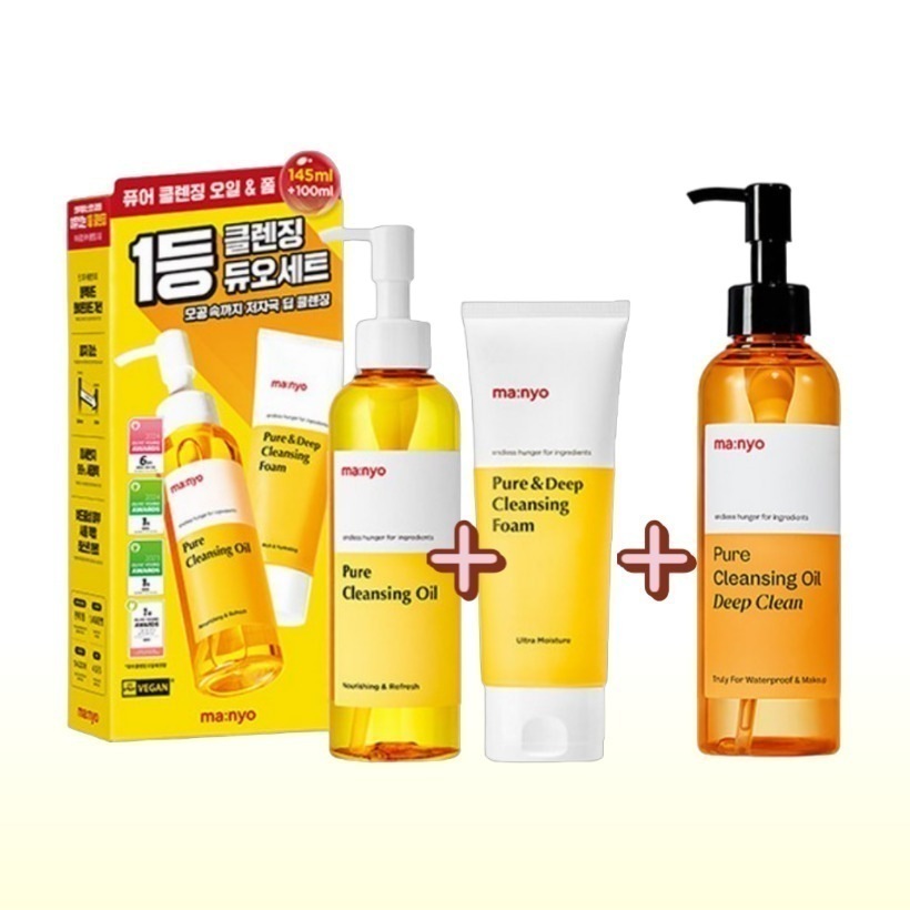 [韓国人気クレンジング 3点セット]ピュアクレンジングオイル145ml + ピュアアンドディープクレンジングフォーム 100ml デュオセット + クレンジングオイル ディープクリーン 200ml
