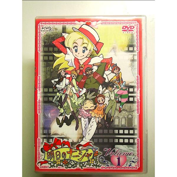 明日のナージャ　DVD BOX Amazon.co.jp: 「明日のナージャ」DVD-BOX : 小清水亜美, 一条和