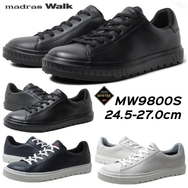 マドラスウォーク MW9800S ゴアテックスサラウンド 全天候快適 カジュアルレザーシューズ メンズ 靴