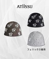 Qoo10] ATiissu [STRAYKIDS フィリックス着用]