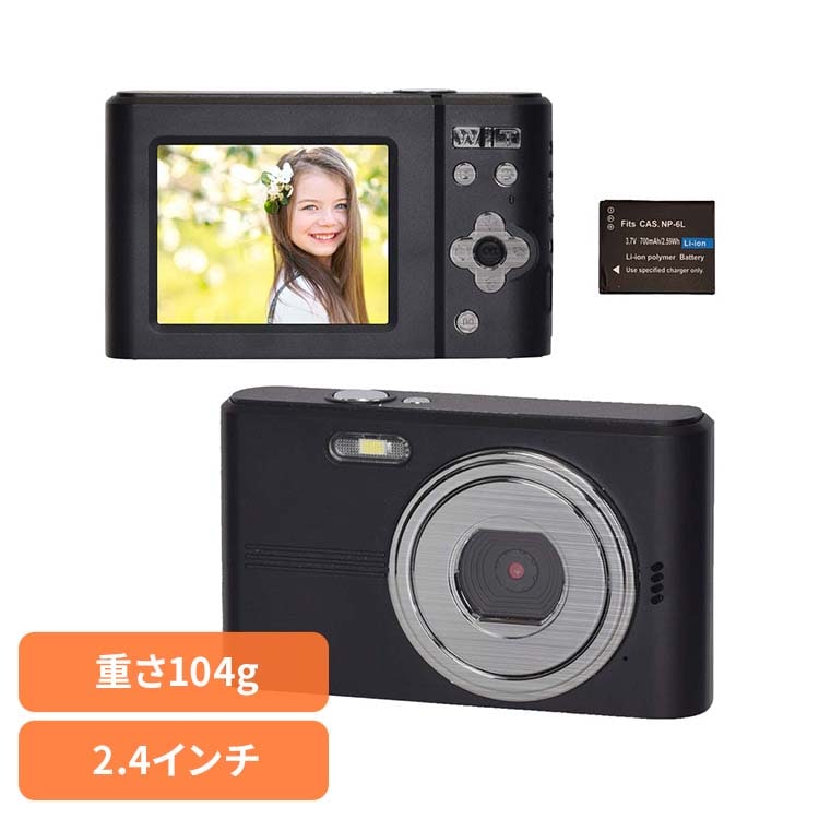 デジタルカメラ コンパクトデジタルカメラ デジカメ コンパクトデジタルカメラ ブラック AN-DC001(BK) 慶洋エンジニアリング