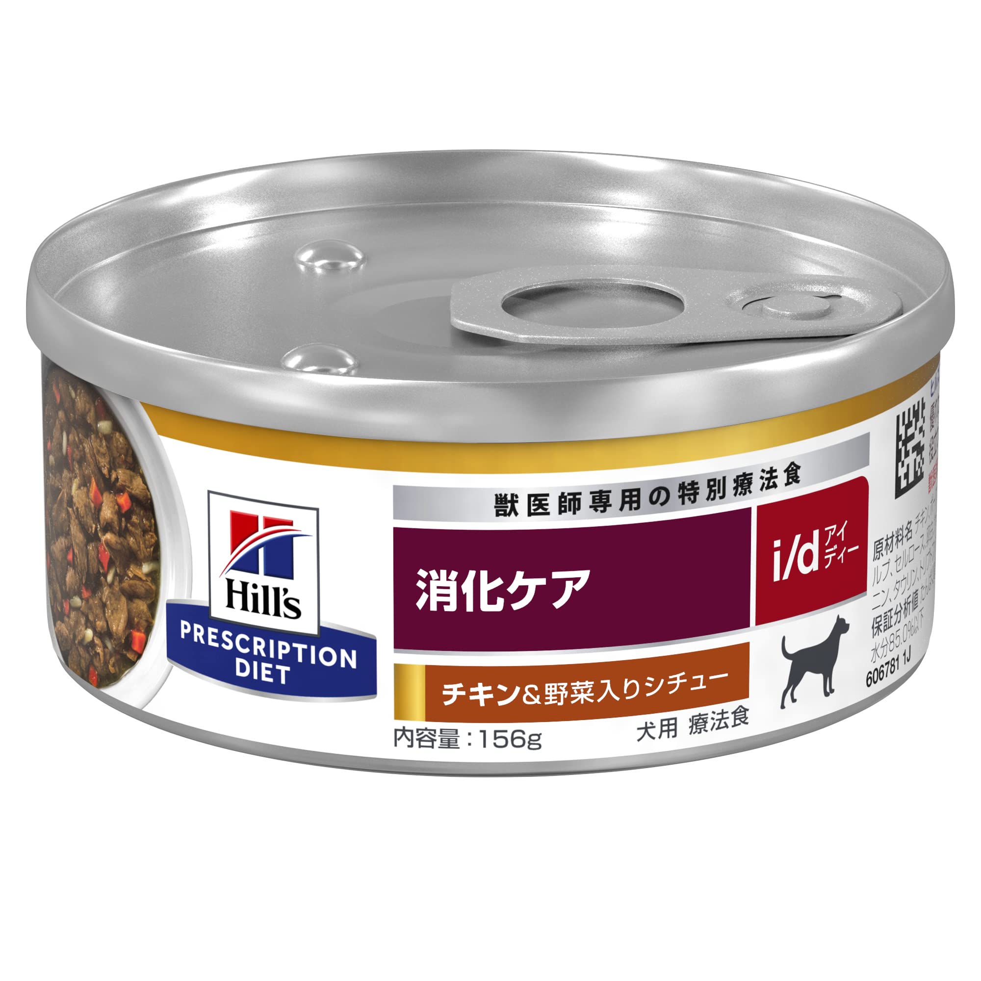 ヒルズ プリスクリプションダイエット ドッグフード ウェット i/d アイディー 缶詰 シチュー チキン&野菜入り 消化ケア 犬用 療法食 156gx24缶