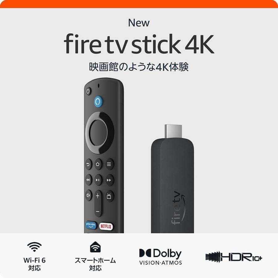 TV Stick 4K 第2世代 ファイヤースティック Amazon アマゾン (最新モデル)