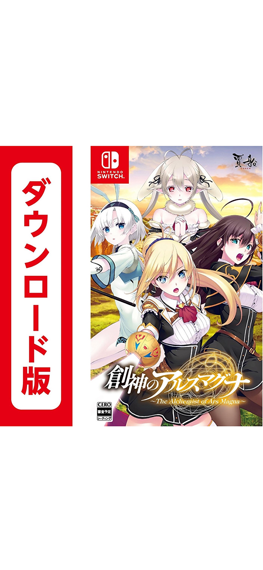 Jビートプレス ビギナーズバンドスコア 1998年8月30日発行 株式