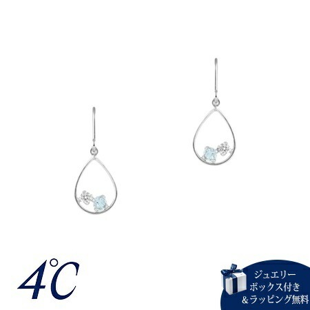 4cd516803【送料無料】【ラッピング無料】ヨンドシー 4℃ K10ホワイトゴールド ピアス ブルートパーズ/キュービックジルコニア ブランド 正規品 新品 ギフト プレゼント 人気 おすすめ