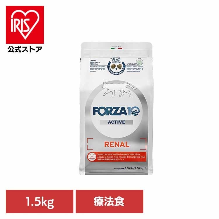 Forza10 リナールアクティブ 1.5kg キャット(B) 5,148円
