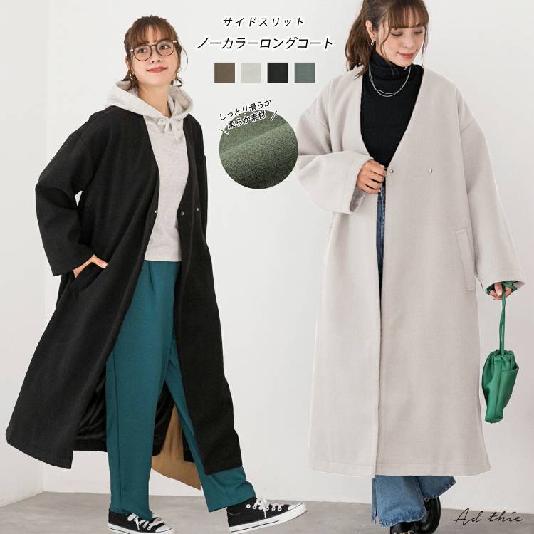 Vネック サイドスリット ノーカラー ロングコート ロング アウター チェスター コート 防寒 あったか ゆったり 大きめ マニッシュ【R-O R-A】 トレンド おしゃれ お洒落 きれいめ カジュア 5,238円