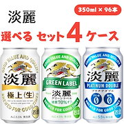 Qoo10] ジーマ ZIMA ジーマ 缶 330ml 3ケー : お酒