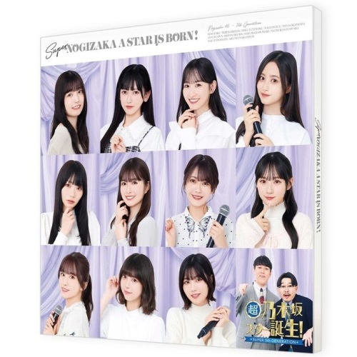 BD / 趣味教養 / 超・乃木坂スター誕生! 第4巻 Blu-ray BOX(Blu-ray) (本編ディスク2枚+特典ディスク3枚)