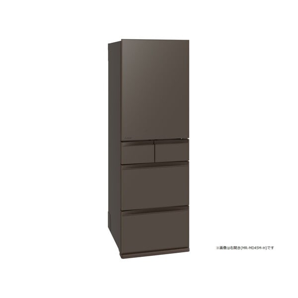 MR-MD45ML-H フラットアンバーグレー 置けるスマート大容量 MDシリーズ 冷蔵庫 (451L・左開き)