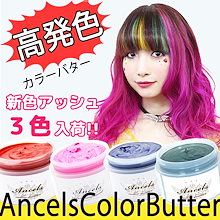 Qoo10 エンシェールズ のブランド検索結果 人気順 エンシェールズ買うなら激安ネット通販